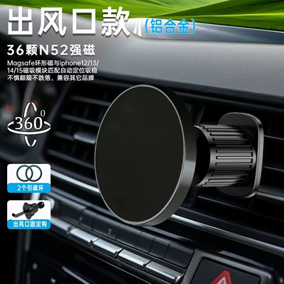 Car phone holder Vacuum Suction, Car Navigation Suction - l15-classic-air-vent-model