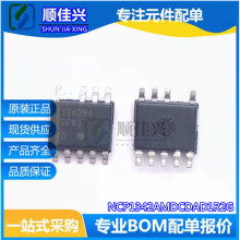 NCP1342AMDCDAD1R2G SOIC9 AC-DC������ ��Դת����оƬ ȫ��ԭװ