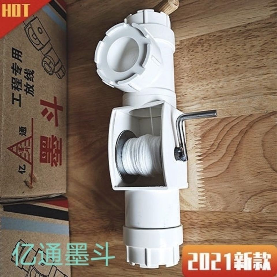 墨斗划线器木工专用木匠墨线盒斗弹线墨斗线工地放线耐摔神器