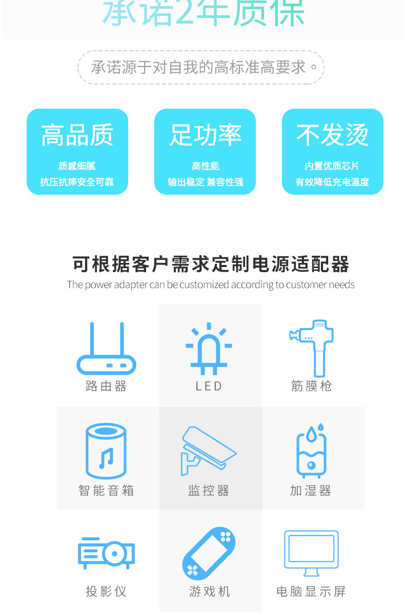 详情页_14