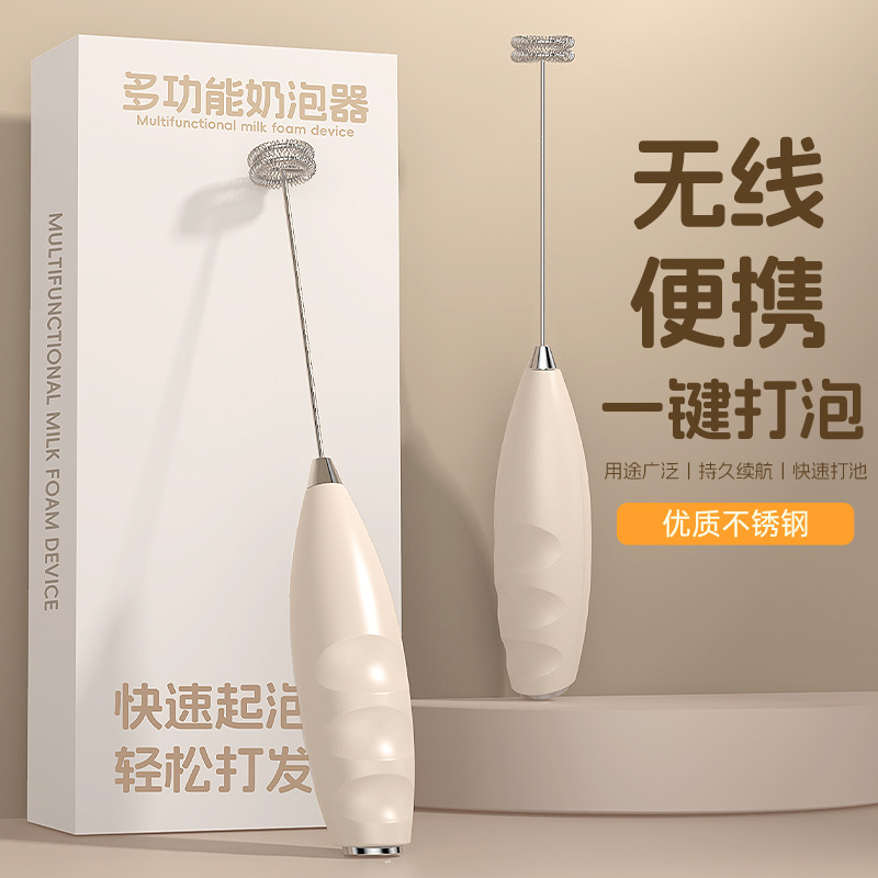 Electric Egg Beater, Small Electric Food-Grade Household Quick Foaming Handheld Mixer, Coffee Milk Frother