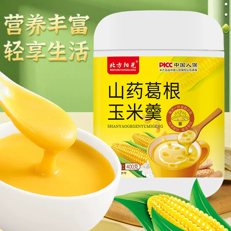 北方阳光 山药葛根玉米羹  胶囊罐400克 代发 营养代餐粉批发