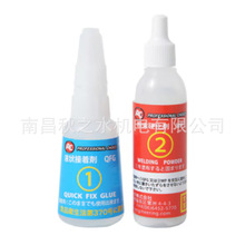 �ձ���asahi-engineering˲�g�����a�ބ�QFG��