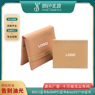 Yeon Color Facial Oil Absorbing Paper Soft Leather Note Oil Absorbing Paper Portable Withdrawable Linen Oil Absorbing Paper Makeup Makeup