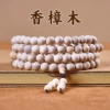 Camphor
