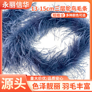 �S��ֱ�N13-15cm�����r�Bë�l���b�b���ë�q�l�����r�Bëë�L�l