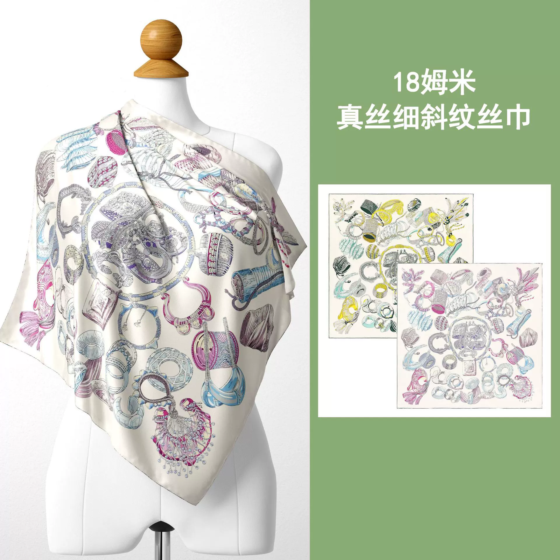 轻奢高档18姆米双面异色丝巾100桑蚕丝围巾装饰好搭90披肩潮批发