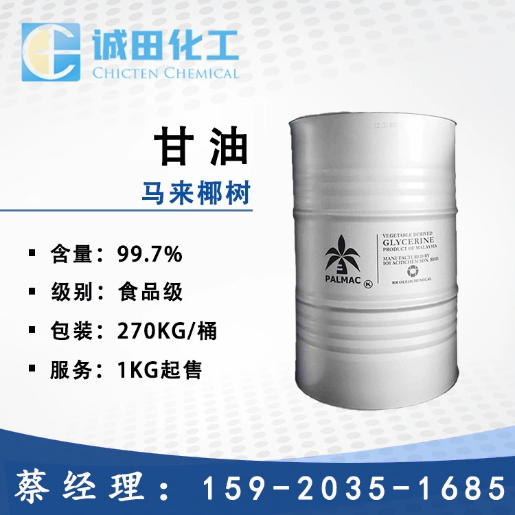 Поставьте международный стандарт содержания 270кг глицерина 99,7 качества еды ВГ глицерина бренда малайского кокоса