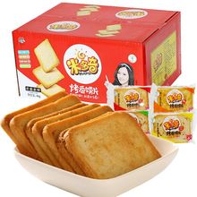 米多奇烤馍片馒头片馍干饼干多口味面包早餐零食大礼包整箱批发厂