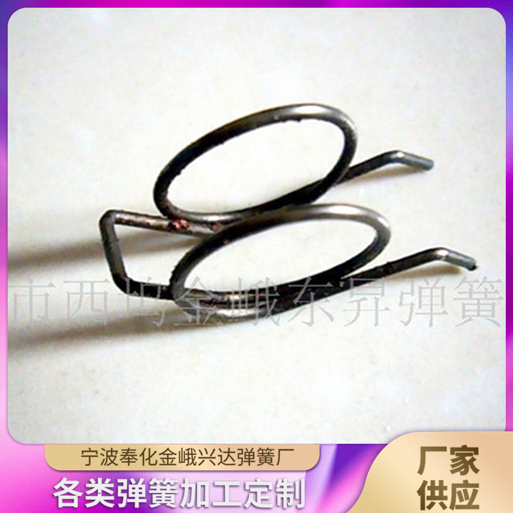 供应奉化金峨东昇异型弹簧 C002标准件涡卷弹簧