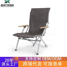 野营折叠桌椅;吊床;户外折叠床