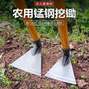 Triangular Hoe for Agricultural Planting, Manganese Steel Handle for Plowing, Weeding, Vegetable Planting, Soil Loosening, Outdoor Digging Tool for Home Use