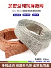 �~���������پW��4/8/12/25mm�׹�늾���|���ξW��늎����oܛ��