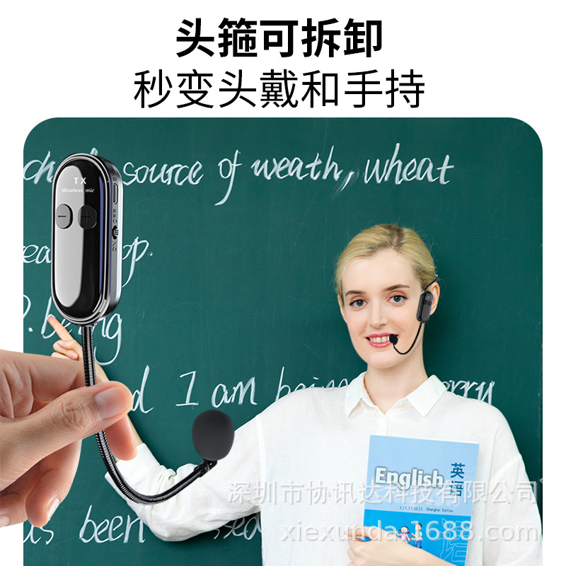 Wireless microphone