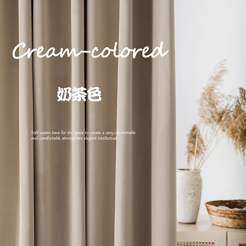 Australian Cashmere Curtain Cashmere Living Room Velvet Milk Tea Light Luxury Velvet French Bedroom Shading Flannel Suede