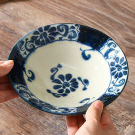 日本进口宗山窑陶瓷餐盘釉下彩日式水果盘子汤盘沙拉深盘