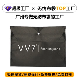 无纺布袋;无纺布袋定制;外卖餐饮包装