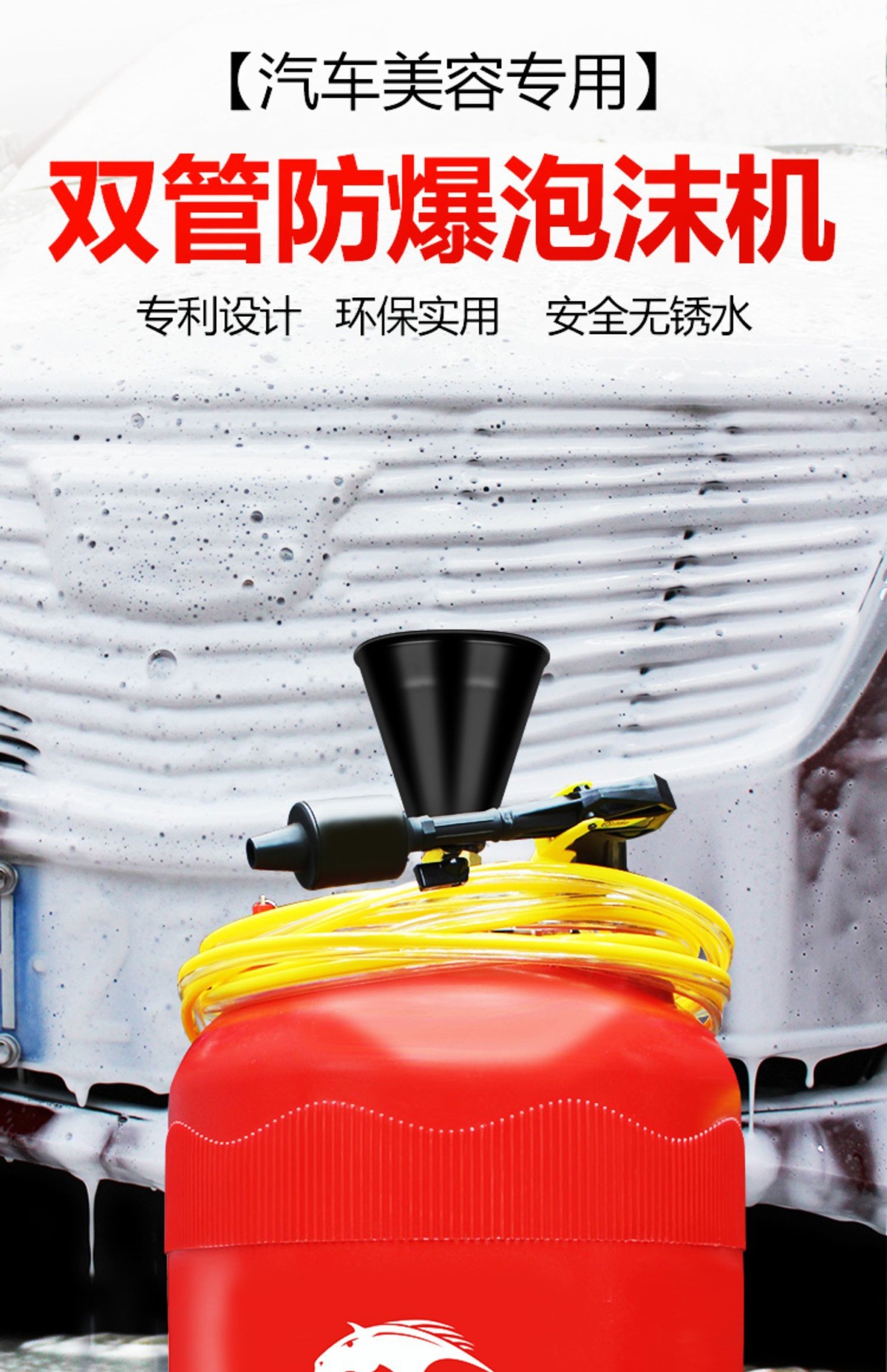 Car Wash Double-Tube Foam Machine High-Pressure Thickened Explosion-Proof Plastic Foam Bucket Water Wax Machine Car Wash Beauty Shop Car Wash Equipment