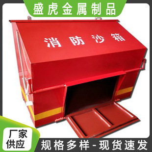 Fire Sandbox Yellow Sandbox 119 Fire Alarm 2 Cubic Gas Station Ship Stainless Steel Fire Sandbox Pedal Sandbox
