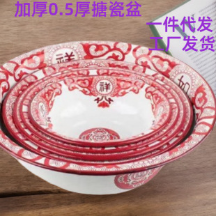 Nostalgic Thickened Enamel Basin, Soup Basin, Dish Plate, Wedding Basin, Enamel Basin, Retro Thickened Durable Basin