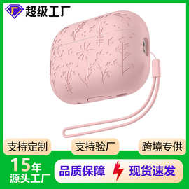 适用airpods4耳机套纯色硅胶苹果蓝牙软壳 airpodspro3耳机保护套