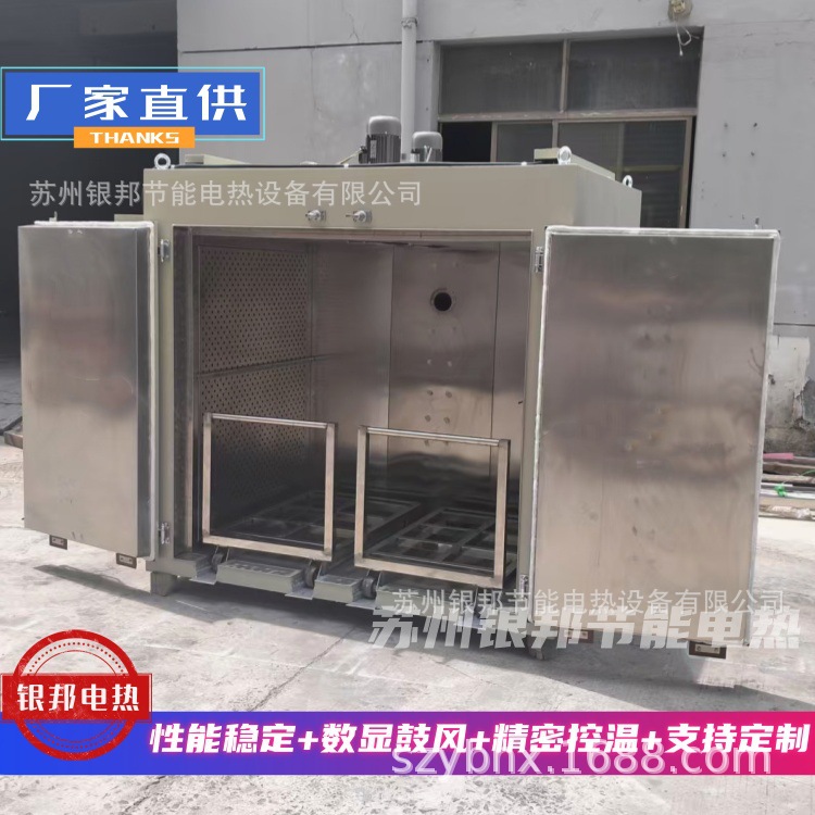 带RS485接口环氧树脂加热烘烤箱厂家 精密型树脂原料预热油桶烘箱