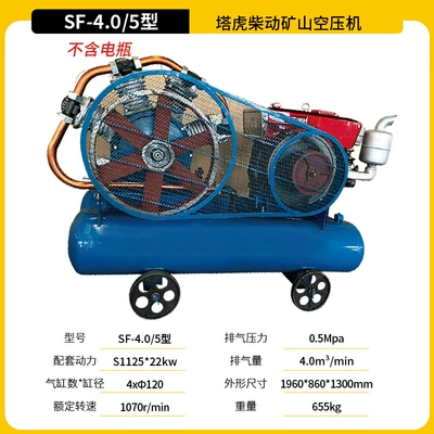 Compressor for Mining Operations, Industrial-Grade: Hava kompressorları - sf-405-mine-air-compressor-chai-dong-22kw