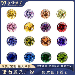���ь�ʯ�A�β�ɫ�ʯDIY���w��������Ʒ����ʯ����ɢ�����Q