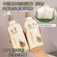 ѩƇ؛Ӱԡ¶ˬ̝aˮ󱳝aˮ