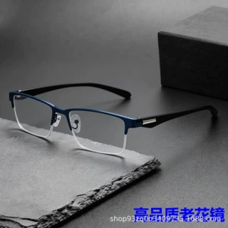 半框金属商务2026新款老花眼镜新款男士超轻时尚老人专用高清批发