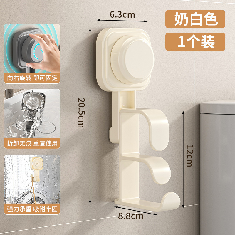 トイレ洗面器収納ハンガー浴室壁掛け式吸盤フックトイレ穴なし洗面器ラック|undefined