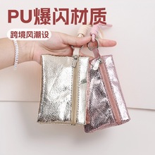 2025新款跨境PU爆闪手提化妆包简约高级感ins口红数据电子收纳包