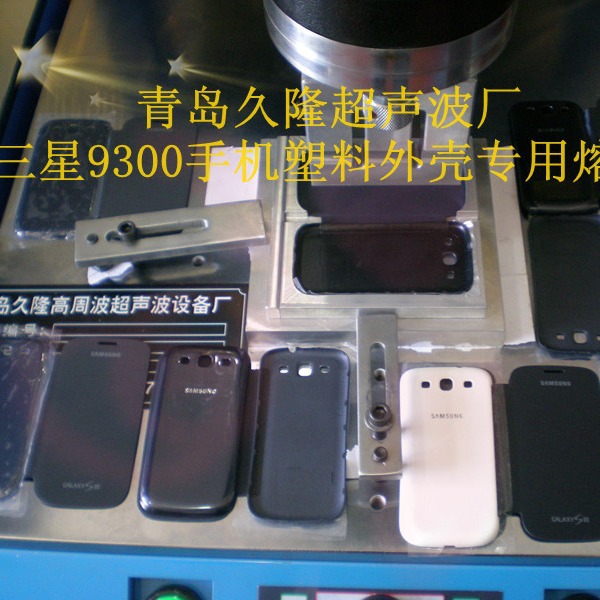 �ֻ����ӻ���ƻ���ֻ���������۽ӻ����ֻ����������豸,���ۻ�