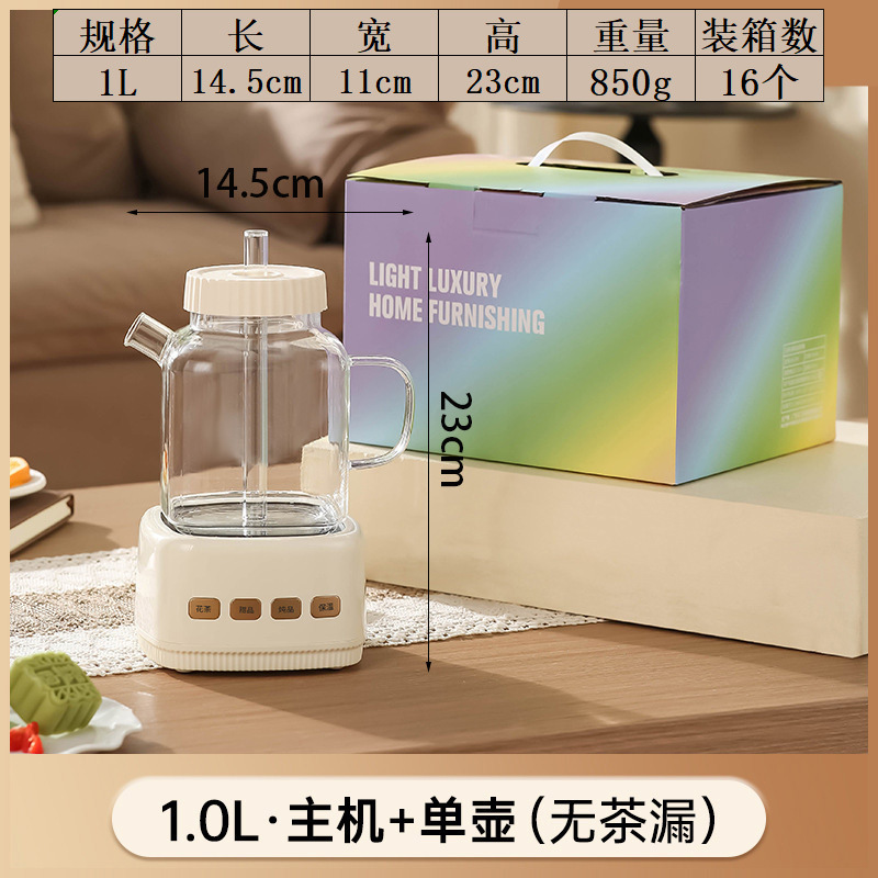 크림 화이트 사각 냄비 [1000ML/빨대포함]