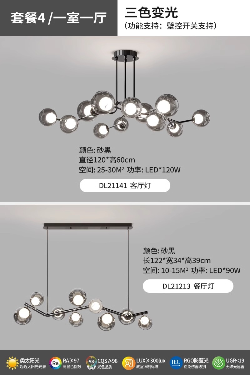 Candelabro de sala de estar moderno y simple 2025 nuevo estilo italiano luz de lujo de alta gama sala de dormitorio luz principal lámpara Zhongshan