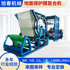 复合机;裁断机;分切机