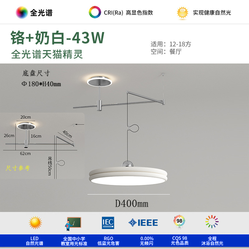 Araña de restaurante, balancín, estilo antiguo, nogal retro, grano de madera, barra de bar, comedor, lámpara de mesa