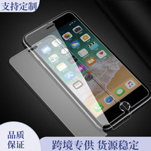 高清玻璃鋼化膜適用蘋果15半屏2.5D貼膜15PRO手機保護膜iphone15