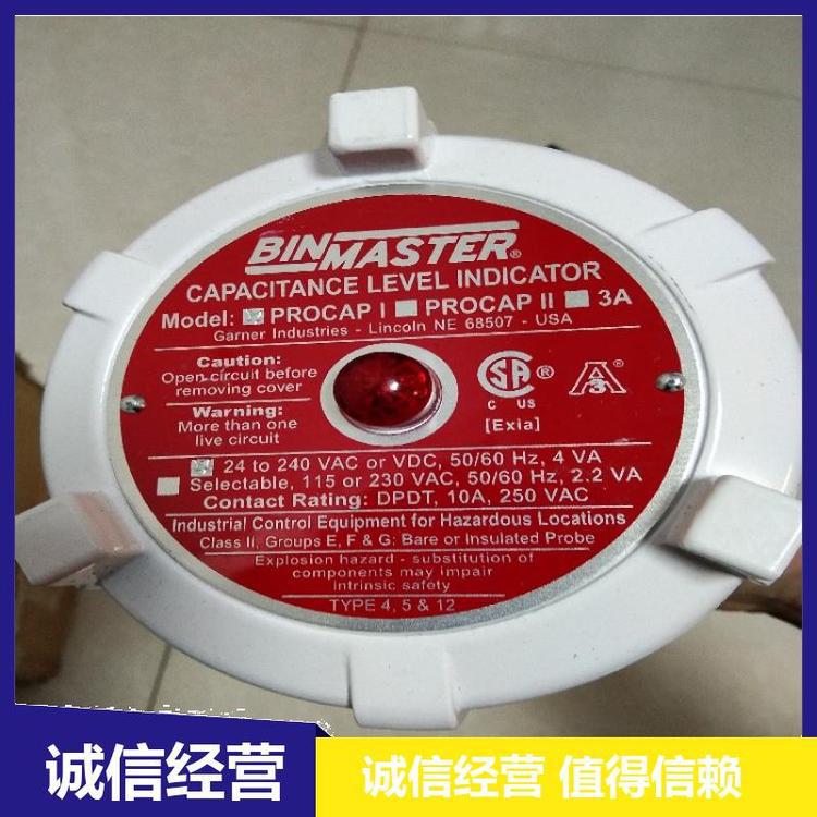 现货料位开关 电厂 BMRX 法兰安装 220V 坚固好用 美国BinMaster