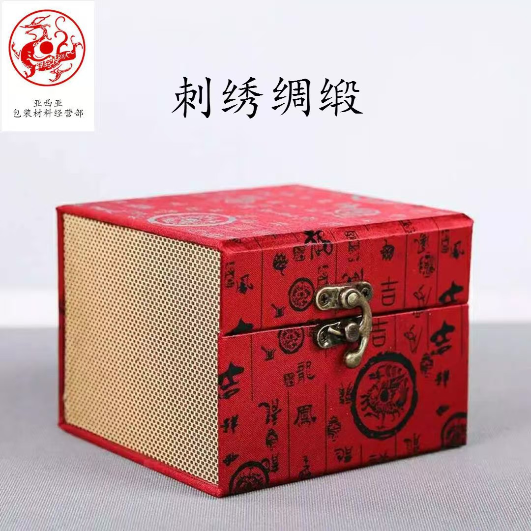 直供紫砂茶具锦盒建盏礼品包装礼盒麻布印章铜香炉小杯锦盒批发