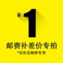 链接拍
