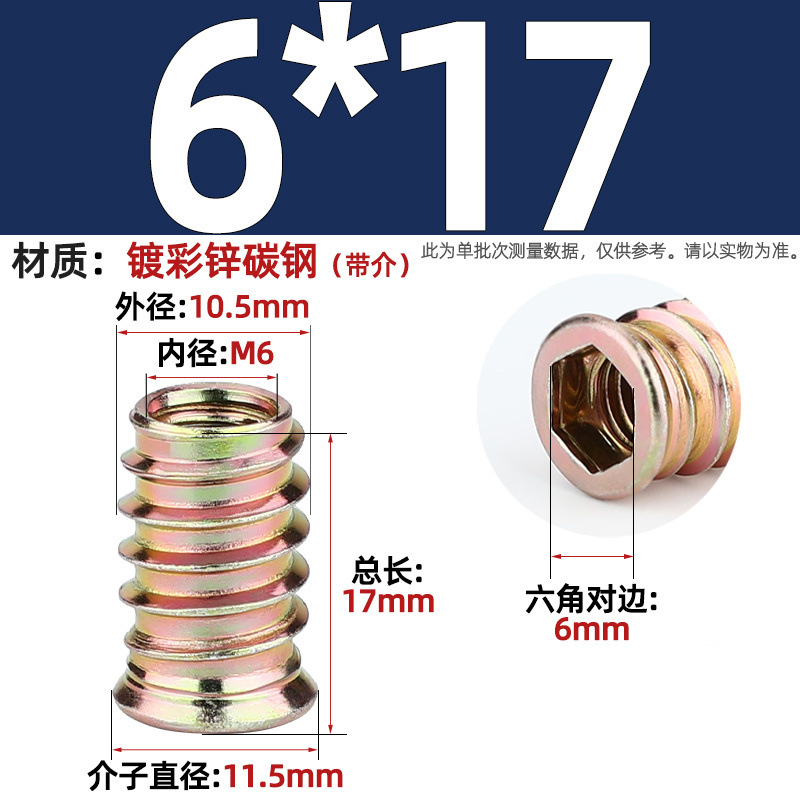 Tuerca de dientes internos y externos de carpintería cabeza hundida tuerca de muebles hexagonal interior pieza incrustada tapa de tornillo trapezoidal mm4m5m6m8m10