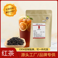 贡茶专供红茶叶宾宝利出口商用散批代发奶茶专用BlackTea滇红茶叶
