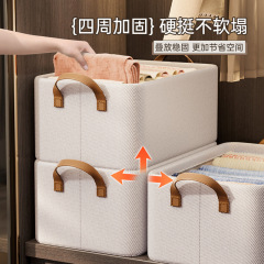 スポット天竺綿収納バスケット折りたたみ洗える天竺綿鋼フレームバスケット衣類収納パンツ収納ボックスホットスタイル