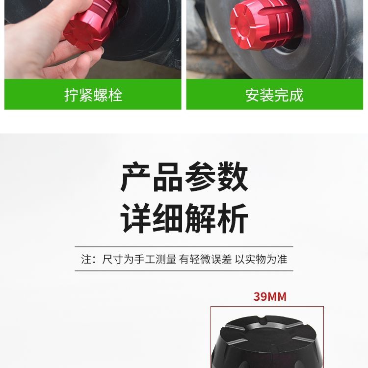 New National Standard Electric Vehicle Aluminum Alloy Plug Pedal Protective Cover Suitable for Mavericks Yadi Pedal Center Shaft Plug