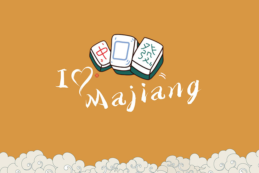 棋牌室工装麻将馆