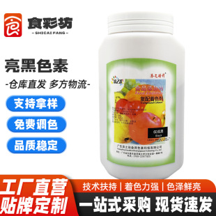 ����ɫ�جF؛����ʳƷ��ˮ��������ɫ����ɫ����ɫȾɫ��500g/Ͱ