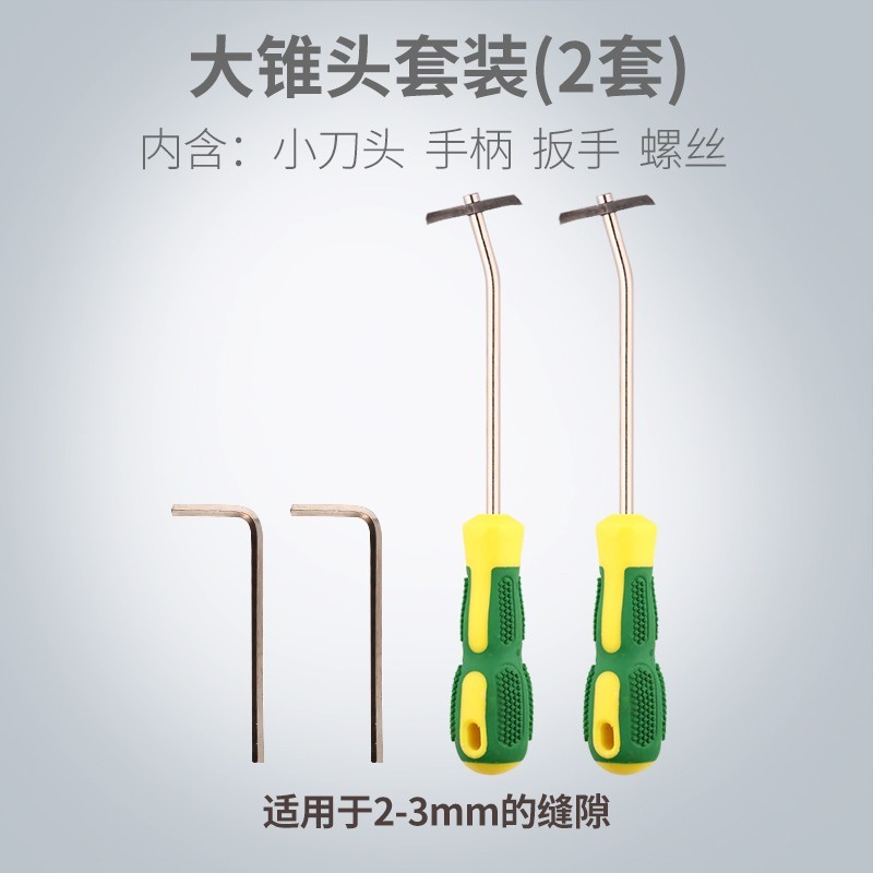 ミッキーマウスは神器のタイルの隙間をきれいにして、黒縁を取り除いて、磁器を崩さないで、床の美縫工具の砥石を傷つけません。|undefined