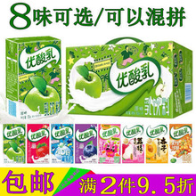 {ݮζF֦ݮӱɽ}ԭζll