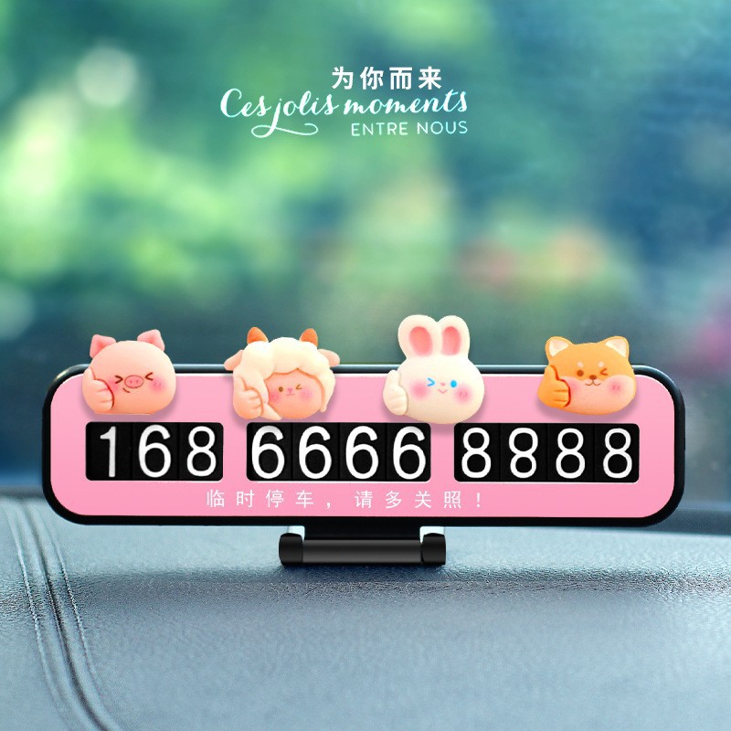 돼지 스타일 [검은색 번호판]